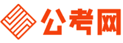 肇庆公考网-肇庆公务员考试报名,肇庆公务员考试时间,肇庆公务员面试名单,肇庆公务员考试真题,肇庆公务员职位表,肇庆公务员考试成绩查询